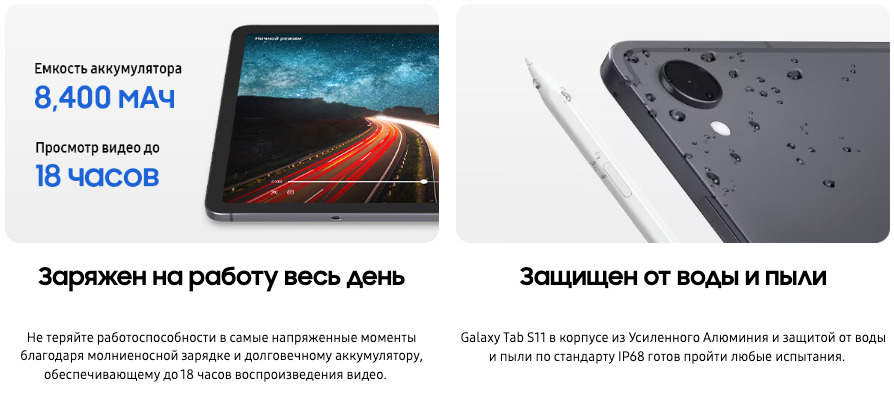 samsung-s11